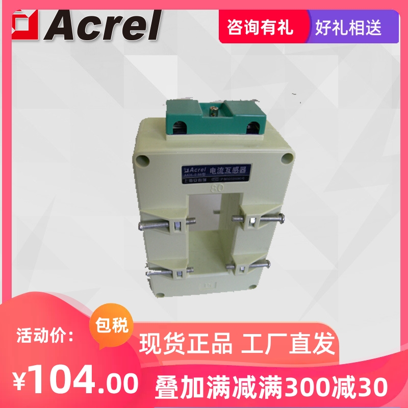 Ancori AKH-0 66 80III 1000A 1000A 5A of current transformer