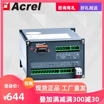  Ankorui active power transmitter BD-4P three-phase four-wire standard with 1 isolated transmitter output 