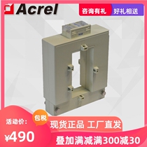 Acrel AKH-0 66K-120*60 2000 5A open current transformer