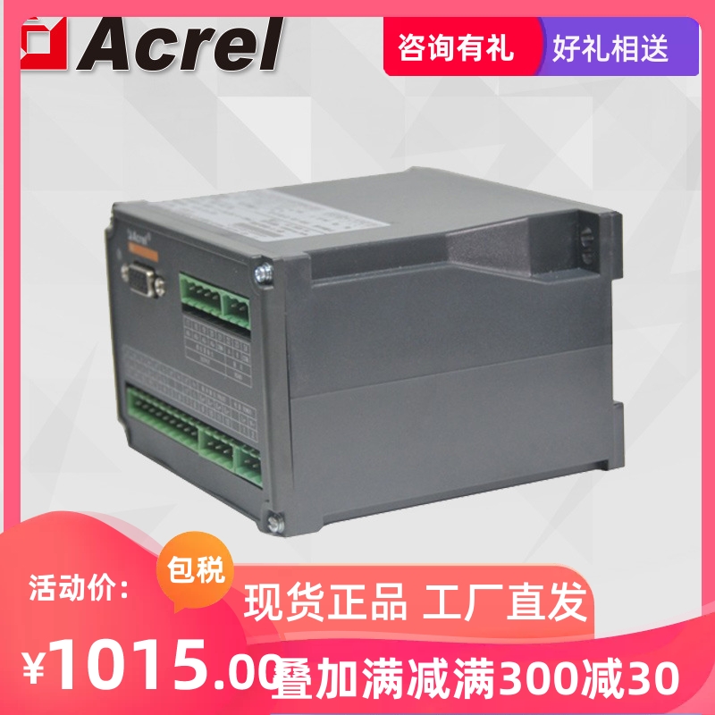 Ankerui BD-4E three-phase four-wire power transmitter DC4-20mA guarantee
