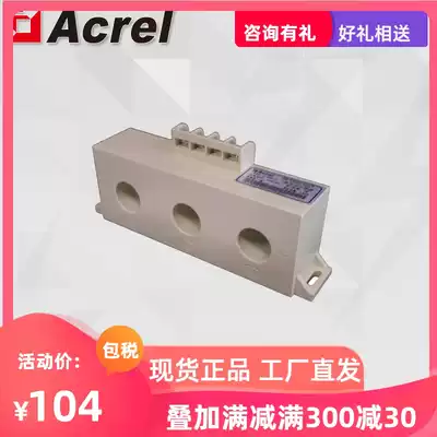 Ankorui AKH-0 66 Z-Phi 20 200A 50mA type current transformer