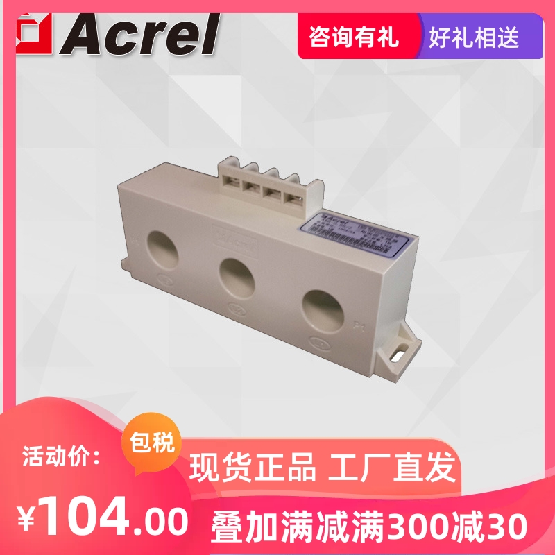 Ancori AKH-0 66 Z-Phi 2 0150 50mA type three-phase integrated current transformer factory spot