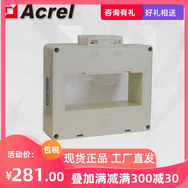 Ancori AKH-0 66 II 130 * 50II 3000 5A current transformer