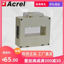 Ankerui AKH-0 66 II 80II 400A 5A measurement type current transformer 0 5 level