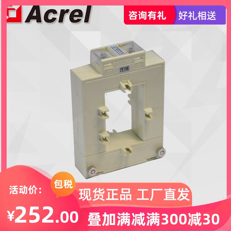 Ancory AKH-0 66K-80*50 800 5A Open Current Transformer Low Voltage Open
