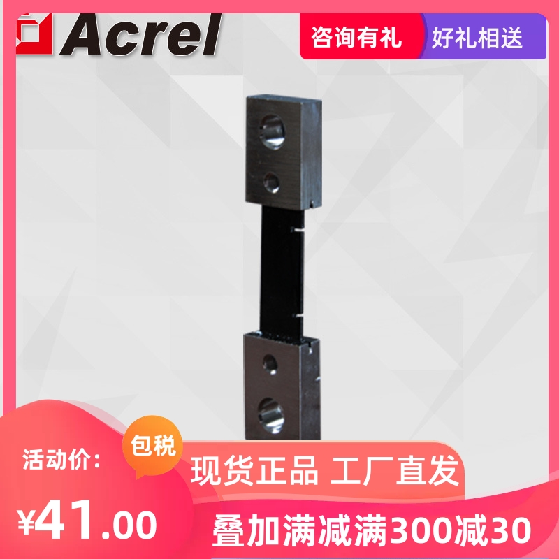 Ankerui AFL-T 75A 75mV fixed value shunt accuracy level 0 2 level tax shipping