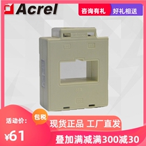 Acrel AKH-0 66 II 60ii 600 5A measurement current transformer 0 Level 5