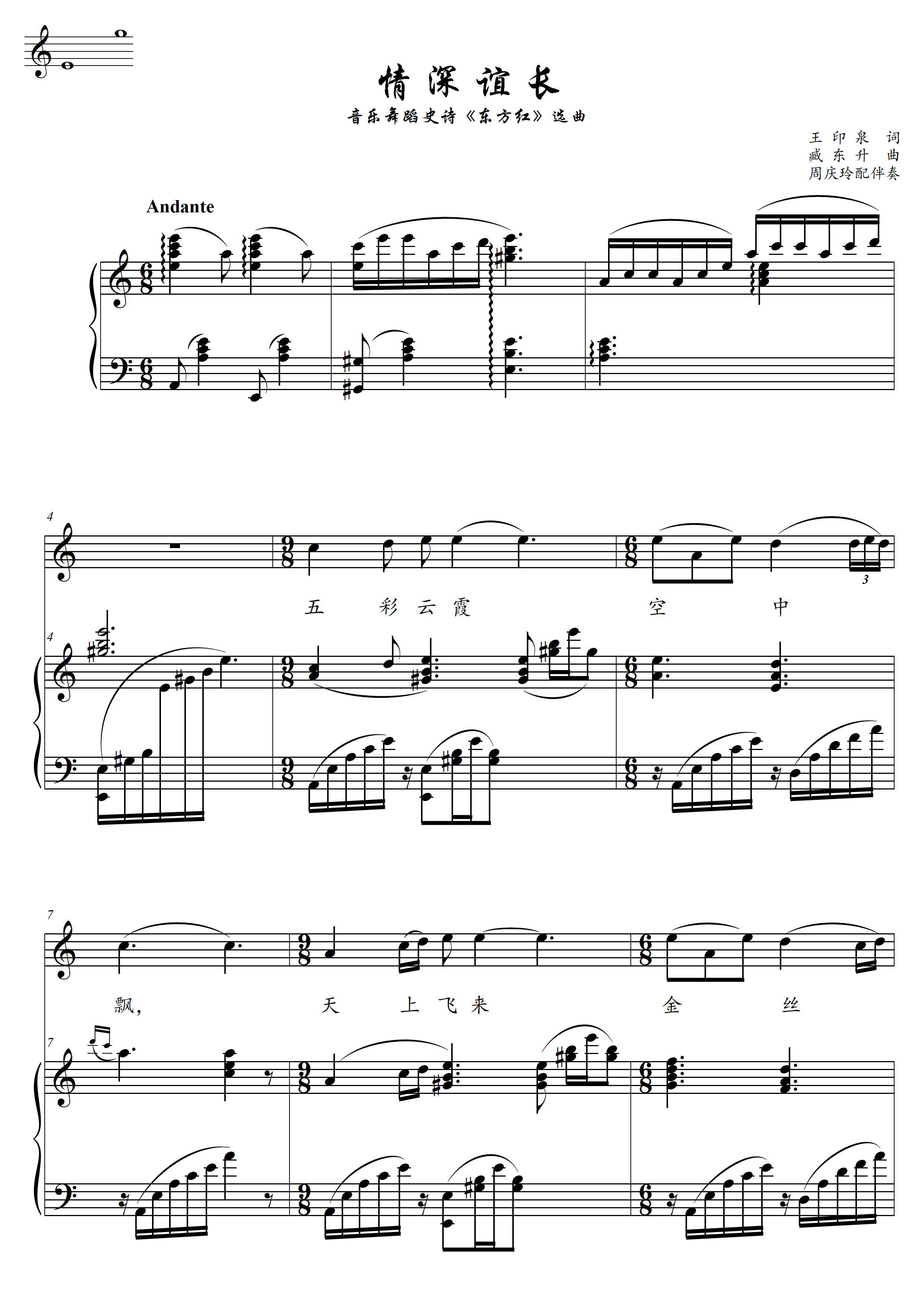 The long - term B bB A bA bA G spectrum 5 spectral accompaniment spectrum HD remote remedy