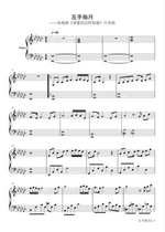 Left Finger Moon Fragrant Honey Falls Like Frost Ending Song Piano Score Solo Score HD