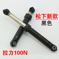 Panasonic drum washing machine accessories Daquan of original shock absorber XQG60-V62NS NW -V65GS shock absorber