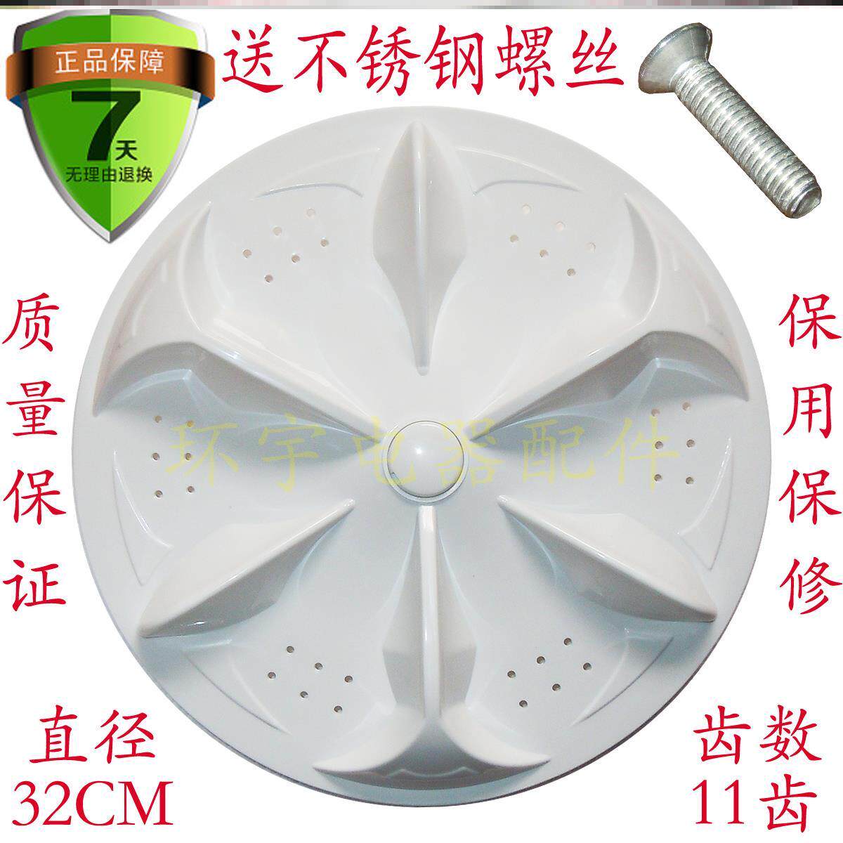 TCL washing machine accessories large full wave wheel XQB50-39SA XQB50-39SA 31SA 48-30SA 30S 48-30SA 42-34A