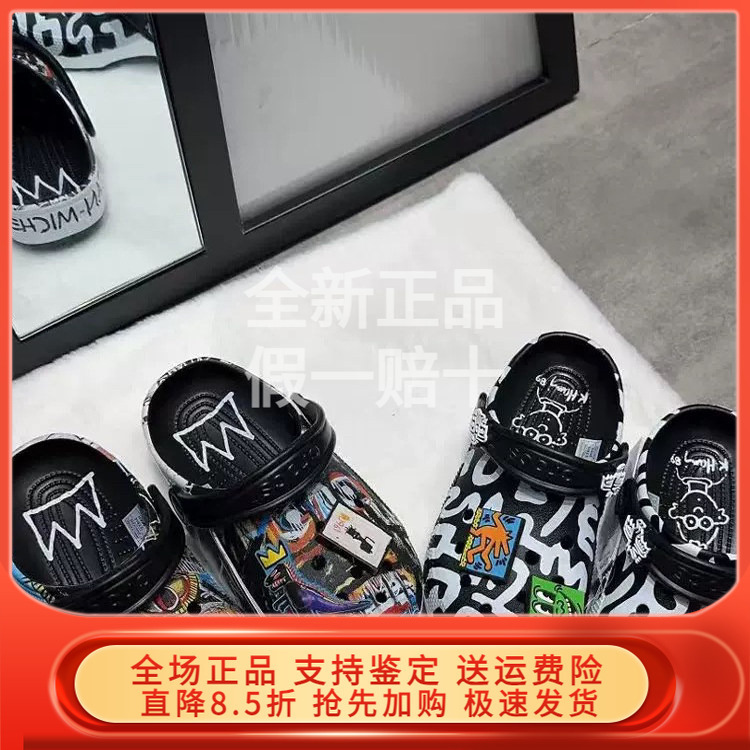 209486 209488 Crocs X Basquiat Collaboration Clogs with Shoe Charms, Beach Sandals, Unisex Slippers