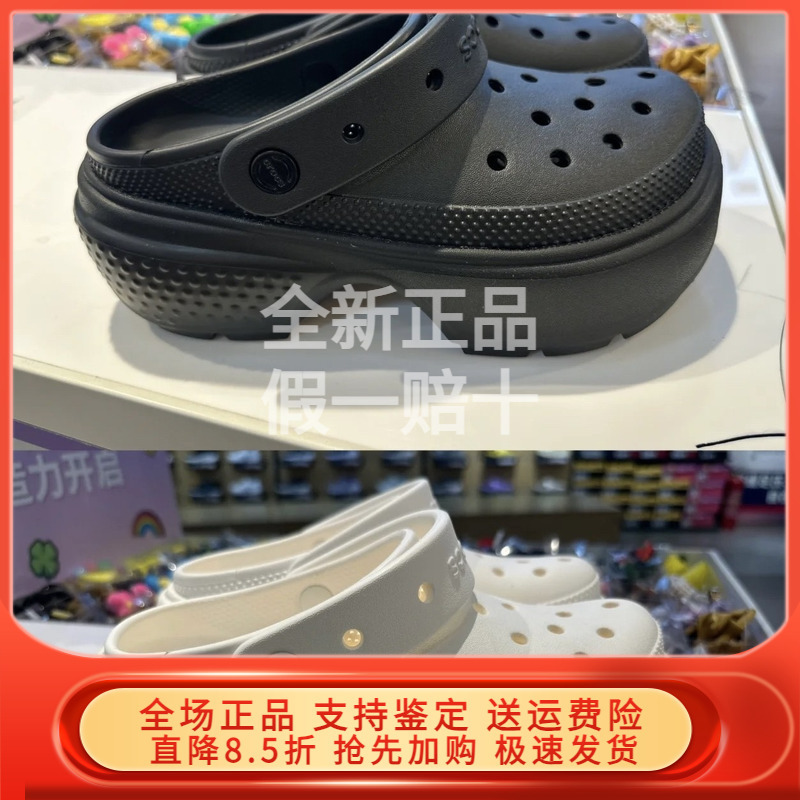 Crocs Crocs Snow House Women's and Men's Clogs Thick-Soled Beach Sandals 209347 210050 208547