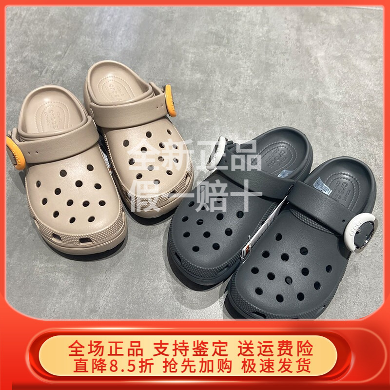 Crocs Crocs Clog Cloud Metal Buckle Clog Closed-Toe Sandals Trendy 213230