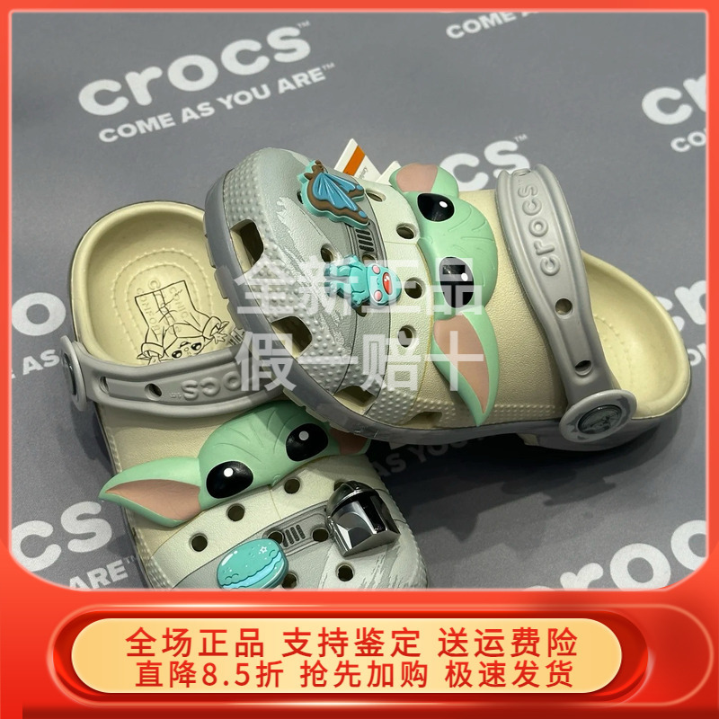 Crocs Star Wars Parent-Child Clogs Unisex Shoes 209494 209482