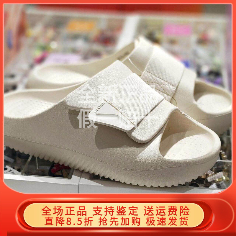 Crocs 2025 Spring New Bread Flight Sandals Men's Outdoor Sandals Flat Shoes Women's 209413 Crocs 2025 Spring New Bread Flight Sandals Men's Outdoor Sandals Flat Shoes Women's 209413