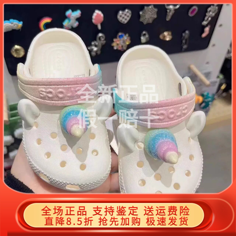Crocs Cat Clog Beach Outdoor Sandals Baby Slippers Children's Shoes 209701