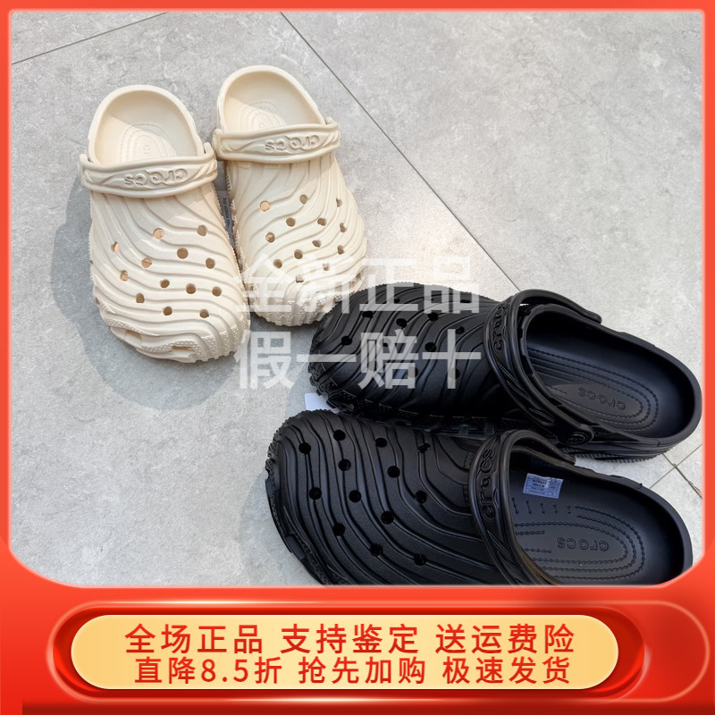 Crocs 2026 Autumn New Men's and Women's Classic Wave-Patterned Clogs Casual Beach Shoes Sandals 213440 Crocs 2026 Autumn New Men's and Women's Classic Wave-Patterned Clogs Casual Beach Shoes Sandals 213440