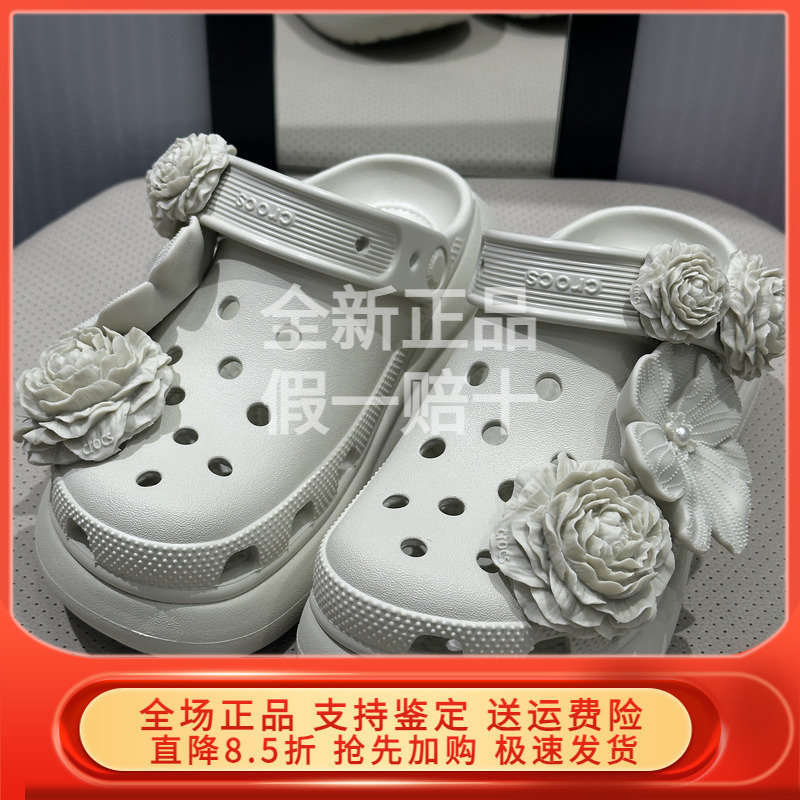 Crocs Puff Bouquet White Deer Style Women's Shoes Closed-Toe Beach Cloud Thick-Soled Sandals 211448