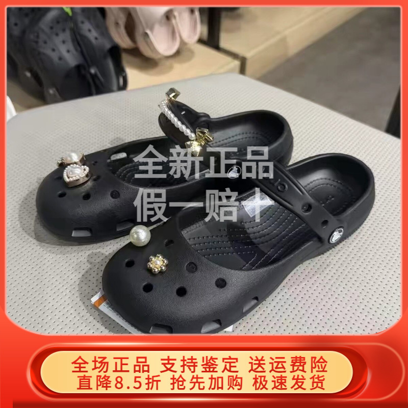 Crocs Classic Ballet Shoes for Women, Slip-On Flat Shoes, Sandals, Clogs 211994 212478 Crocs Classic Ballet Shoes for Women, Slip-On Flat Shoes, Sandals, Clogs 211994 212478