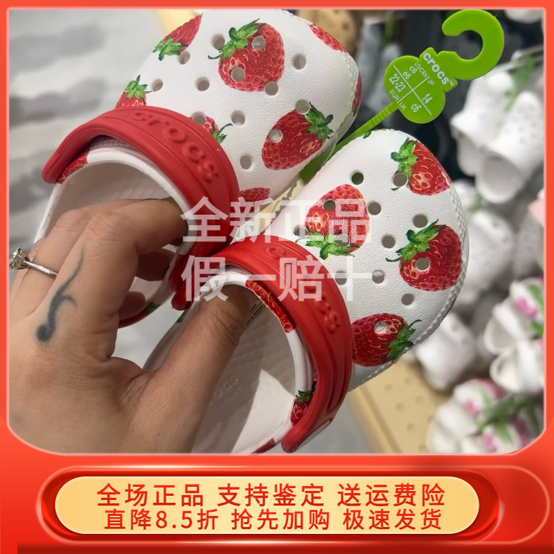 Crocs Printed Strawberry Fruit Clogs Sandals for Children, Men and Women, Beach Shoes Trendy 211170