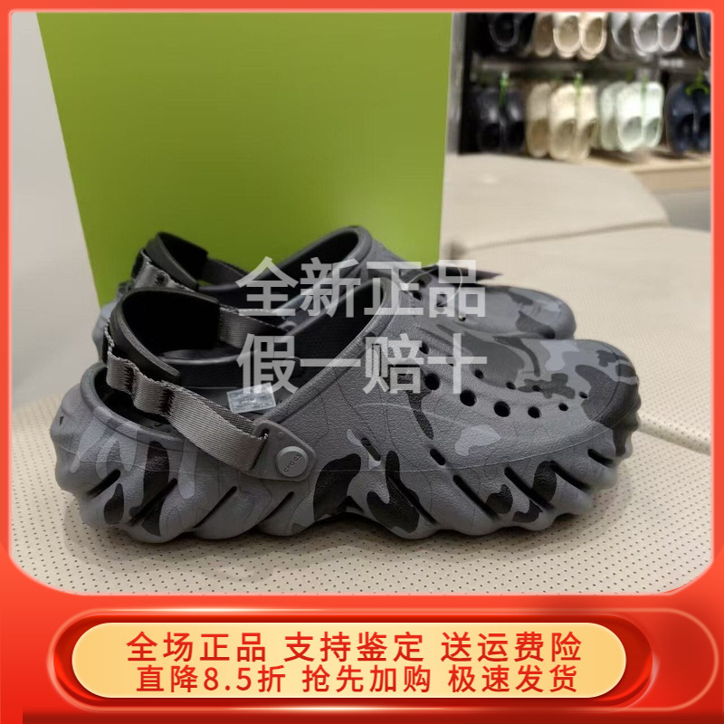 Crocs 2026 Summer New Bobo Duck Camouflage Clog Shoes Men's Slip-On Beach Shoes Trendy 211981