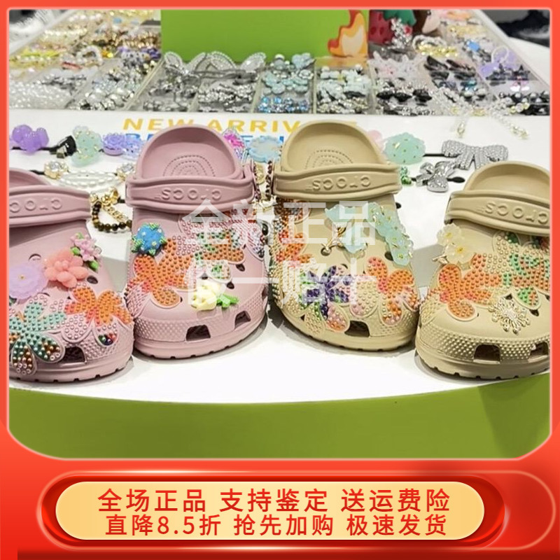 Crocs 2026 Summer New Clog Classic Summer Embellished Clog Lightweight Sandals Trendy 213237 Crocs 2026 Summer New Clog Classic Summer Embellished Clog Lightweight Sandals Trendy 213237