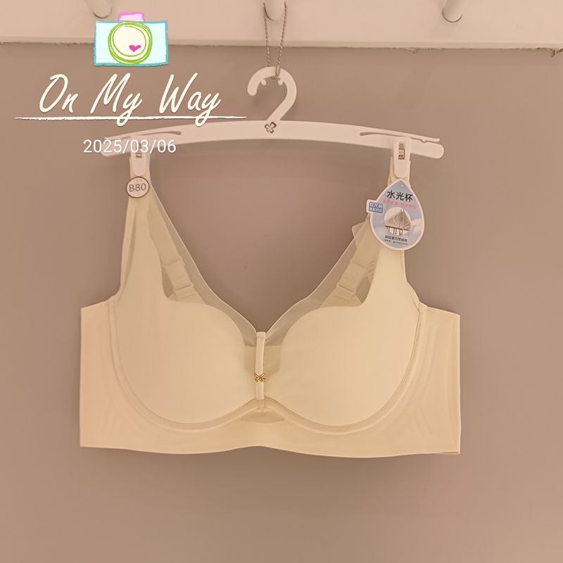 Urban Beauty Underwear Ljh2B2 Invisible Seamless Water Light Cup Push-Up Adjustable Bra B/C Cup Ljc2D5