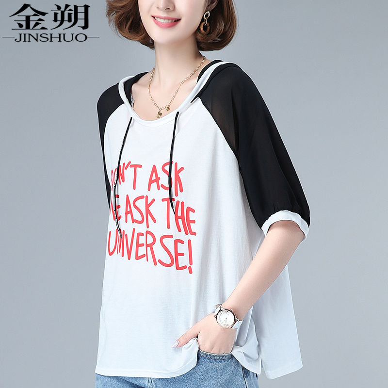 Loose ngắn tay phụ nữ t-shirt 2020 mùa hè mới kích thước lớn đầu thời trang hàng đầu thư khâu giản dị áo thun