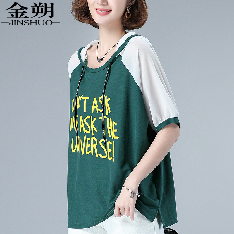 Loose ngắn tay phụ nữ t-shirt 2020 mùa hè mới kích thước lớn đầu thời trang hàng đầu thư khâu giản dị áo thun