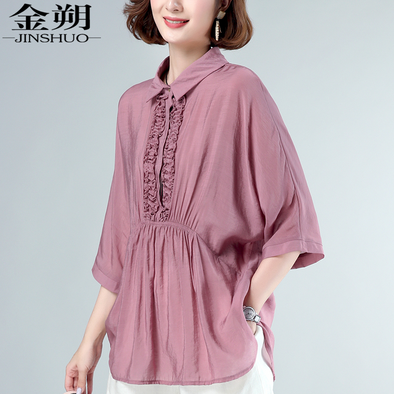 Tính cách nửa tay áo blouse dave mới 2020 mùa hè trung niên mẹ mặc eo của phụ nữ để hiển thị mỏng nắng áo sơ mi giản dị