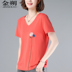 ins loose-fitting trắng ngắn tay áo thun nữ thủy triều 2020 mùa hè mới váy Hàn Quốc phiên bản lỏng lẻo thêu thêu áo sơ mi giản dị hàng đầu 