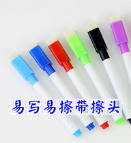 Wheat grass color whiteboard pen erasable marker pen childrens water-based writing board blackboard drawing board graffiti pen