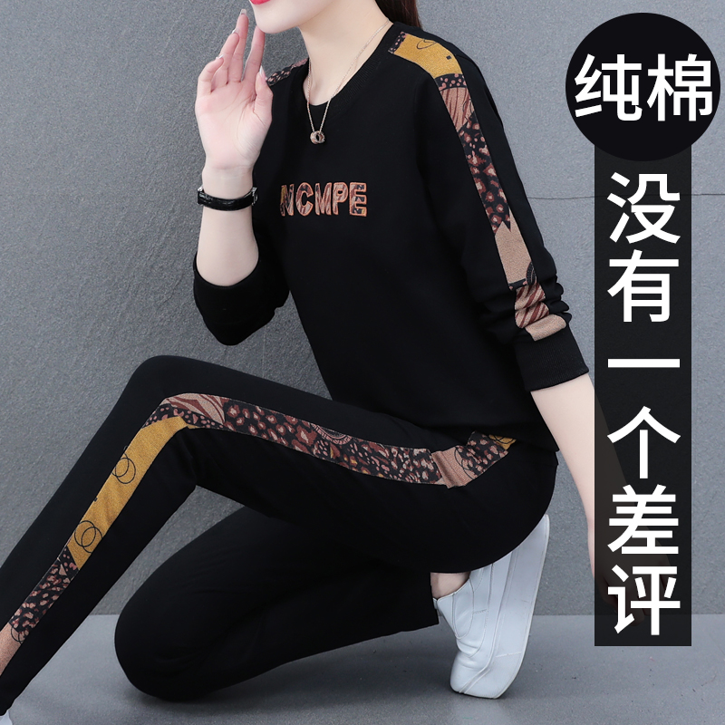 Cotton sports suit women's spring and autumn 2021 autumn new middle-aged mother Western style casual clothes sweater two-piece set