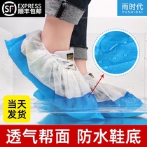 Disposable shoe cover thickened household indoor waterproof non-woven shoe cover machine room Student Non-slip wear-resistant foot cover