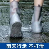 雨时代 Высокая трубка с двойной слой с утолщенным дном замена пакета проникновения
