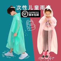 Disposable raincoat childrens cloak thick Boys and Girls Primary School kindergarten set waterproof full body poncho