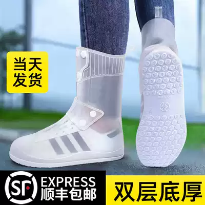 Shoe cover waterproof non-slip thick wear-resistant bottom silicone rain shoe cover for men and women in rainy days rain-proof foot cover waterproof rain boots cover