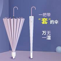 Waterproof cover umbrella women double automatic enlarged long handle straight rod umbrella large belt set car umbrella straight umbrella men
