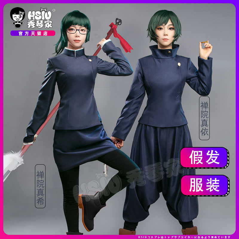 Pianist spell back to battle Cosplay costumes Zen's true Hizen House True COS Costume Women's Uniform Cartoon
