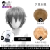 [Xiu Qinjia_Reversed Bộ tóc giả cosplay đa năng] Tóc ngắn 30 cm làm thon gọn khuôn mặt msn tóc giả màu đen trắng bột màu vàng và xanh 