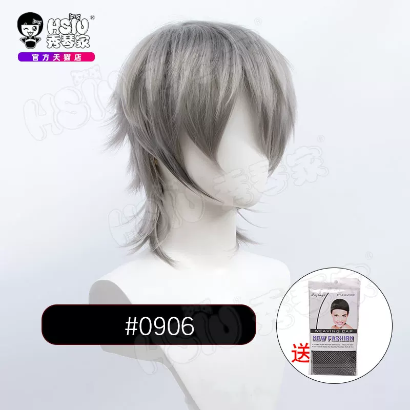 Universal long cosplay hair wig