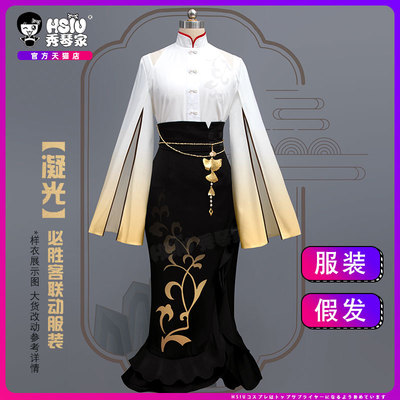 taobao agent Xiuqin Ginguang COS clothing Original God will win the Journal Journey, a full set of accessories