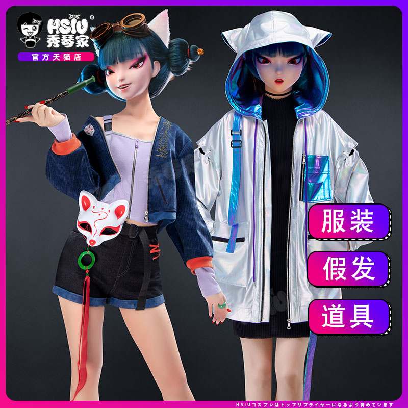 White snake snake robs Baoqing Fang master cosplay cosplay small fox head pipe cosplasses wig accessories props