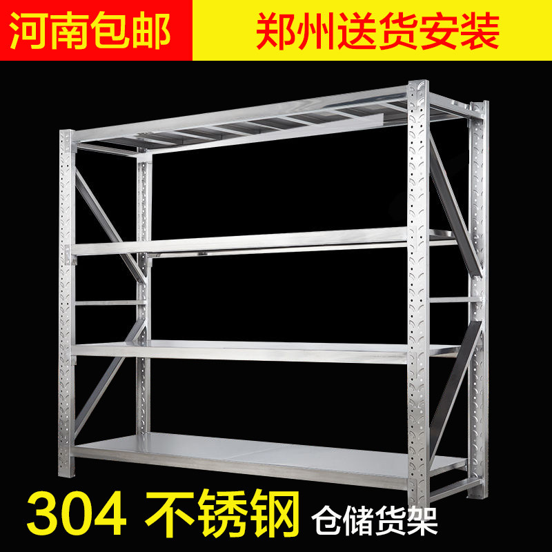 304 stainless steel storage shelf multi-layer kitchen rack refrigerator heavy-duty storage multi-function dismantling device rack