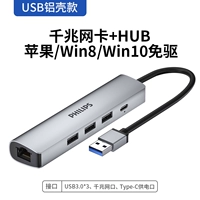 [USB -интерфейс] USB3.0*3+Gigabit Network Port+Power Power Port Port