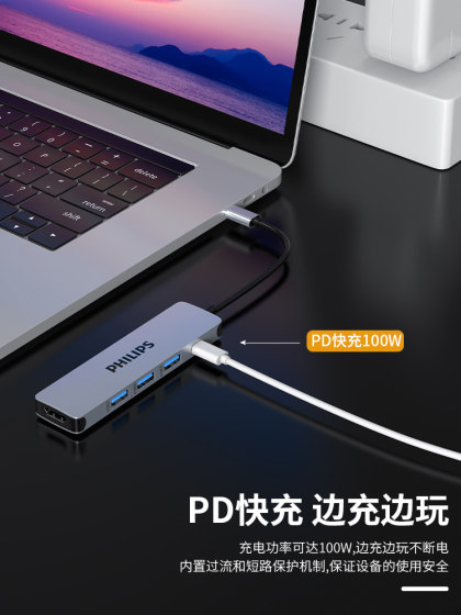 飞利浦hdmi高清拓展坞适用macbookpro苹果电脑typec扩展器雷电3笔记本配件usb多接口hub集分线器air转换接头
