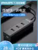Philips usb3 0 expander adapter Multi-port typec laptop expansion dock multi-function usd hole external one tow four usp extension cable hub set extension cable Extended charging
