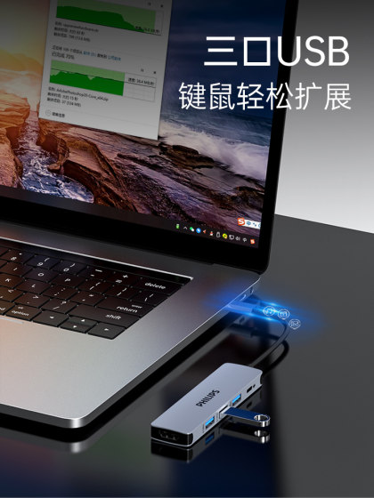 飞利浦hdmi高清拓展坞适用macbookpro苹果电脑typec扩展器雷电3笔记本配件usb多接口hub集分线器air转换接头