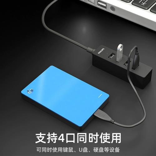 Philips One Trang Four USB Seter Multi -Interface Notebbook Power Machine Высокий конвертер Внешний USP Extension Multifunctional Multifunctional USD Otary Plower Hub